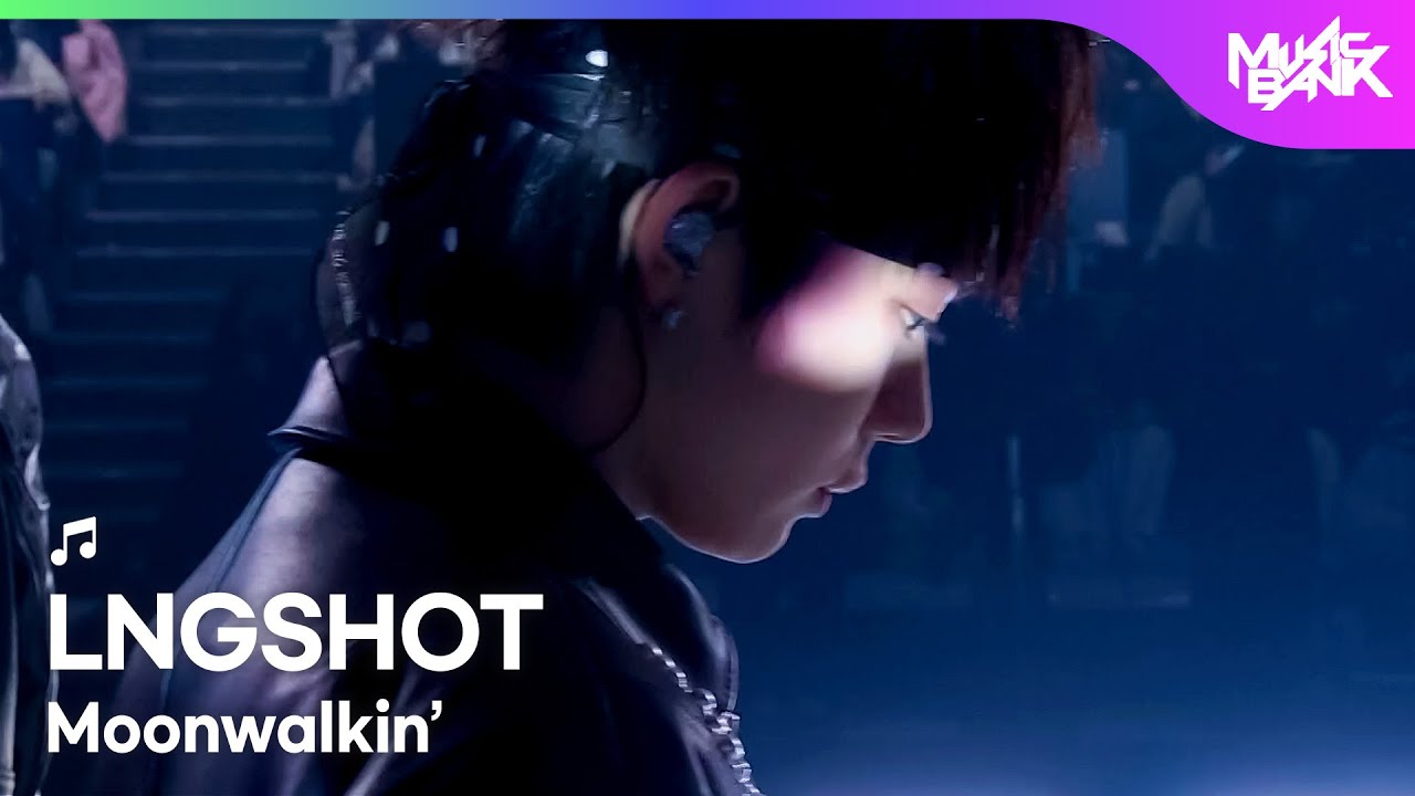 LNGSHOT エルエヌジーショット 롱샷 - Moonwalkin' [Music Bank] | KBS WORLD TV 260123