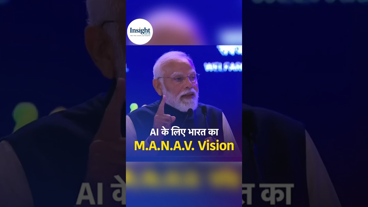 PM Modi MANAV Vision for AI #aisummit