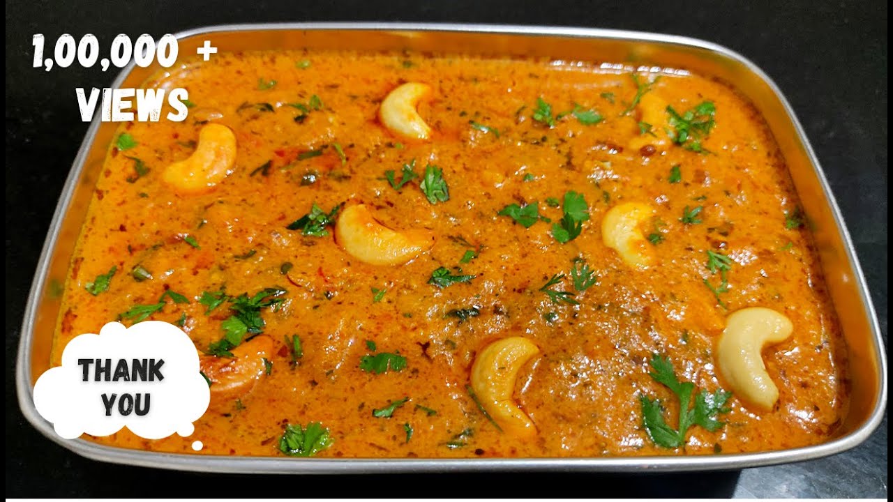ರೆಸ್ಟೋರೆಂಟ್ ಸ್ಟೈಲ್ ನಲ್ಲಿ ಗೋಡಂಬಿ ಮಸಾಲ | Kaju Masala Curry | ಖಾಜು ಮಸಾಲಾ | Kaju Curry Recipe In Kannada