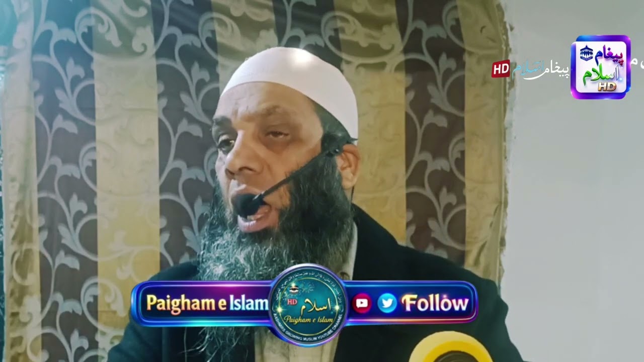 Shab e Qadr • New Nazm • Moulana Sheikh Farooq Sahab Hfz • #paigham_e_islam