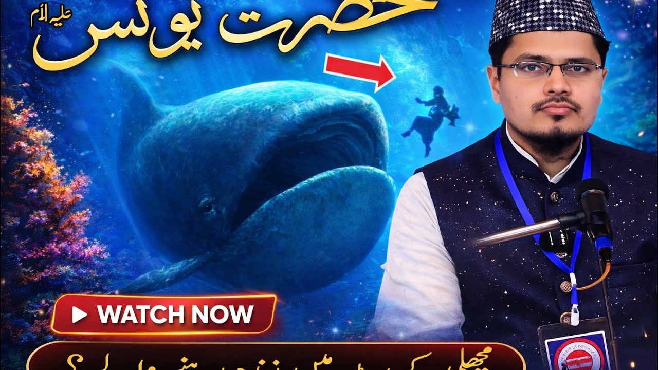 Gaffar Salfi ka Taqrir Gaffar Salfi KaNaya Bayan 