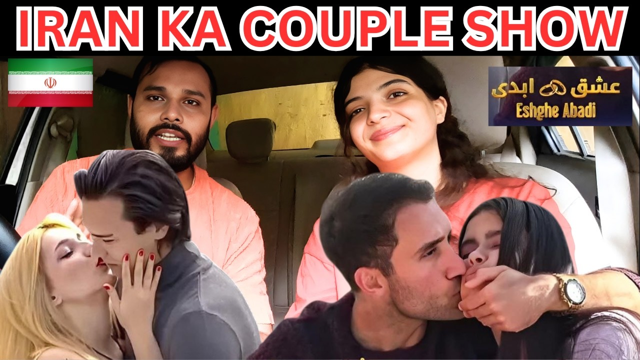 Iran Ki Ladiyan Aise Dress Mai Kbi Nahi Dekha Hoga Mai Fully Shocked, Iran Ka Hottest Couple Show