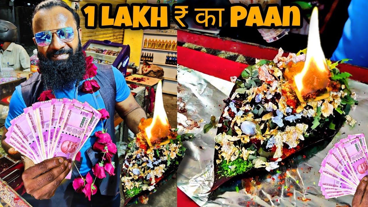 1 LAKH ₹ का 24 C GOLD PAAN 😳😳 देख के हैरान रहे जाओगे * 🤑🤑 || STREET CHALLENGE