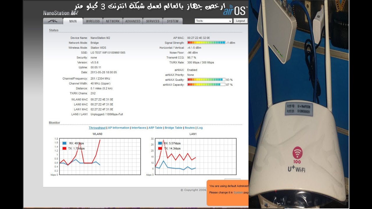 ارخص جهاز بالعالم لعمل شبكة انترنت 3 كيلو متر