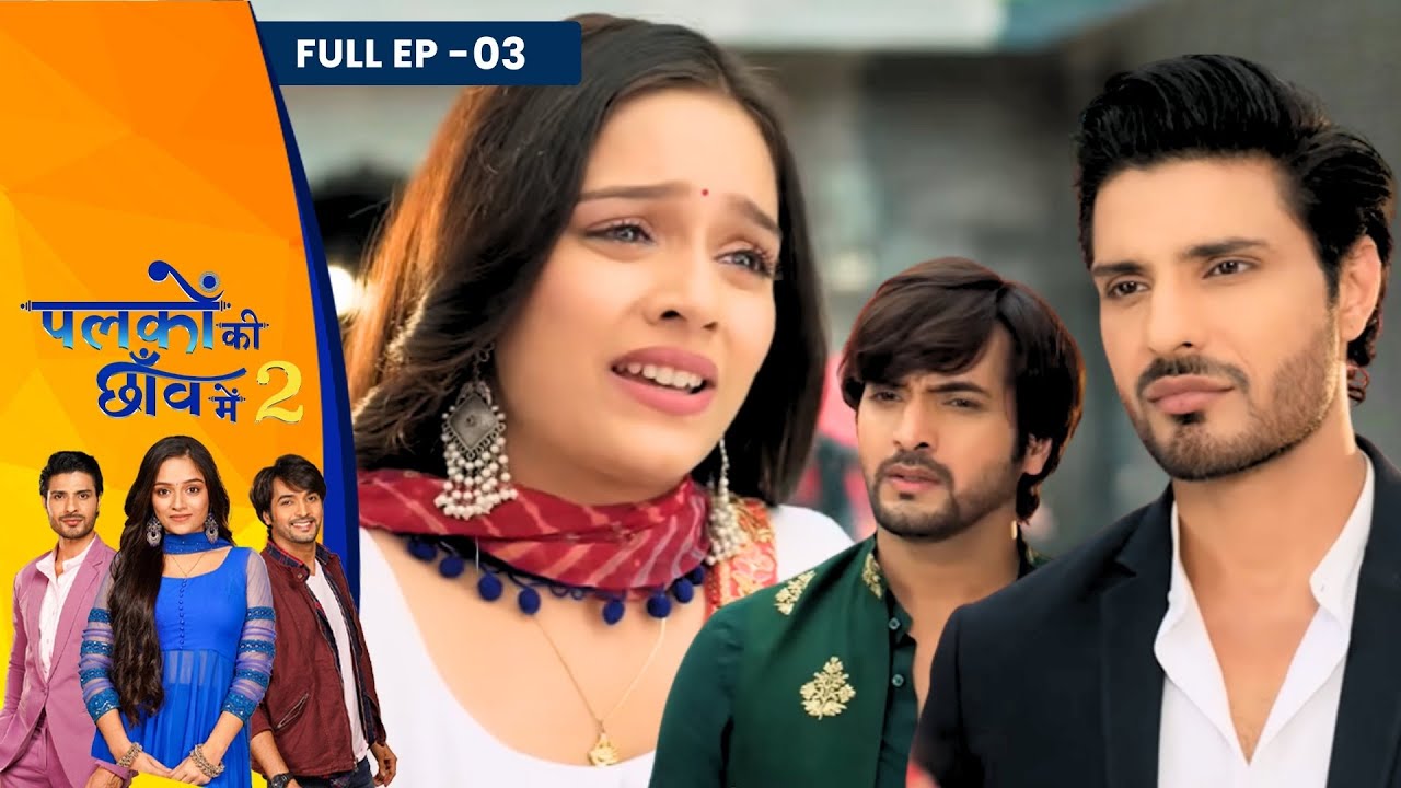 Palkon Ki Chhaanv Mein 2 | Full Episode - 03 | Trupti Mishra , Vin Rana , Ashish Dixit , Alka Singh