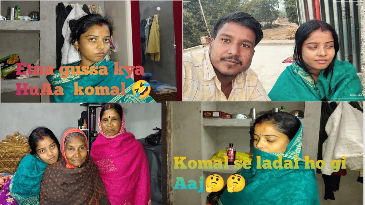  Etna gussa kiyo ho gai komal Aaj