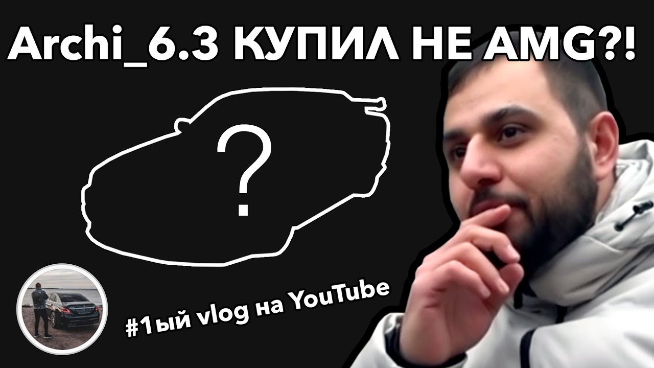КУПИЛ ТАЧКУ 98 ГОДА ПОЧТИ ЗА МИЛЛИОН. Archi_6.3