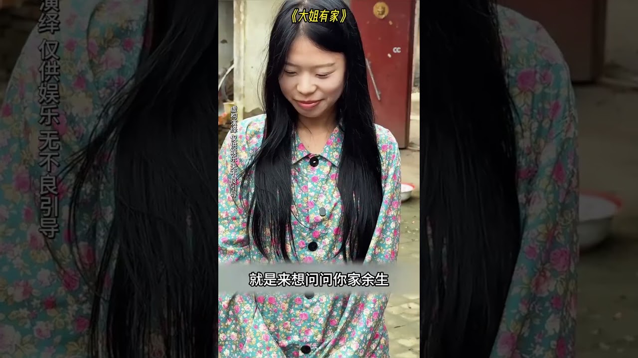 Sister's Blind Date Success: Family Reunion in the Countryside