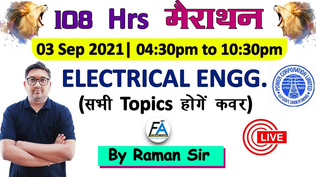 #3 | ELECTRICAL ENGG. | 108 hours UPPCL JE marathon | Now there will be a great war between UPPCL...