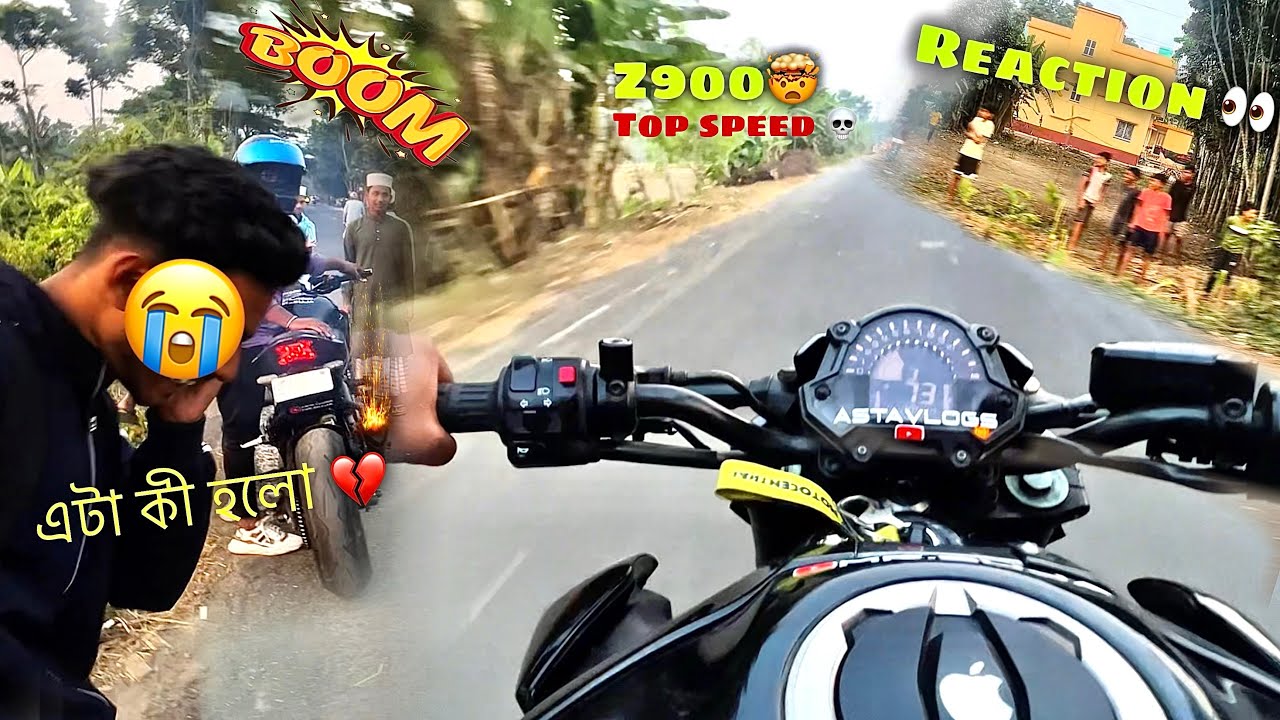 Z900 full reaction 👀|| এটা কী হলো 💔😭|| Top speed 🔥