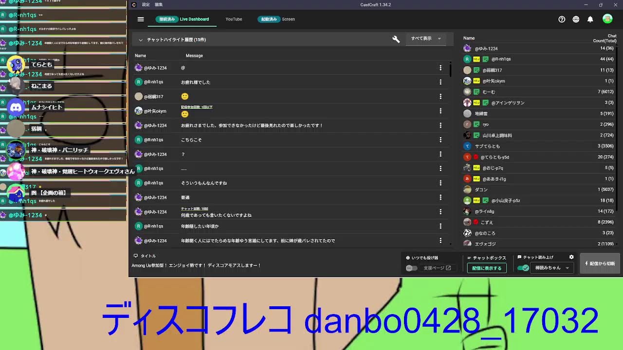 Among Us参加型！ エンジョイ勢です！ ディスコアモアスしますー！