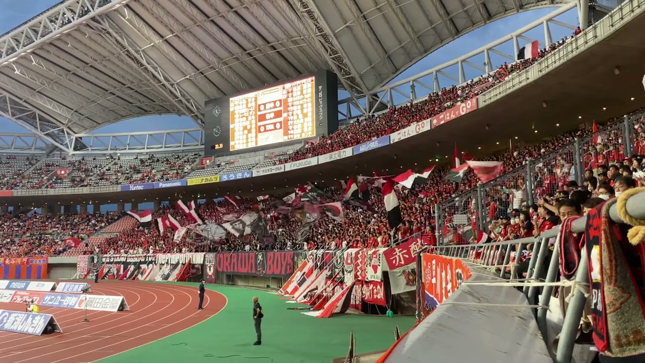 230902 浦和レッズ チャント【COME ON URAWA REDS】