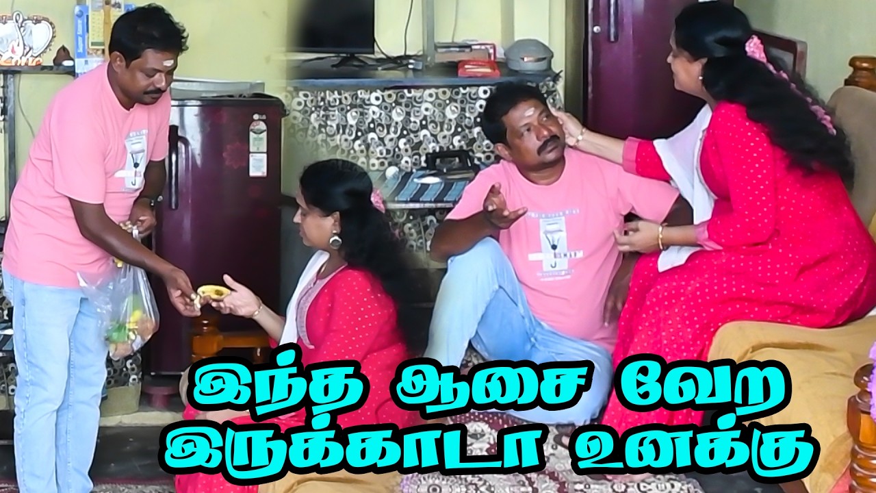காரியம் ஆகனும்னா இவன் காலையும் புடிப்பான் | RAANGURADHA | RAVIRAJ | COMEDY VIDEO | #raanguradha