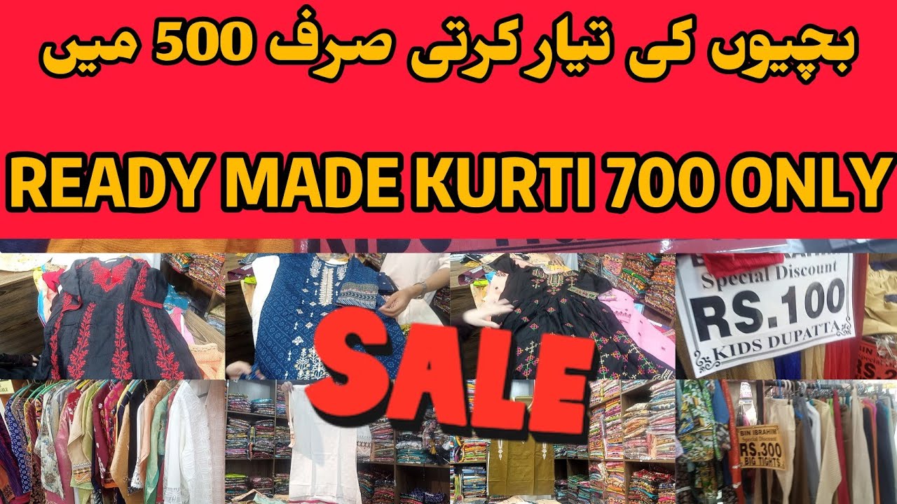 **GOOD NEWS EID COLLECTION ** READY MADE KURTI FOR 500 ONLY | MEGA DISCOUNT OFFER | SIDRA KHAN