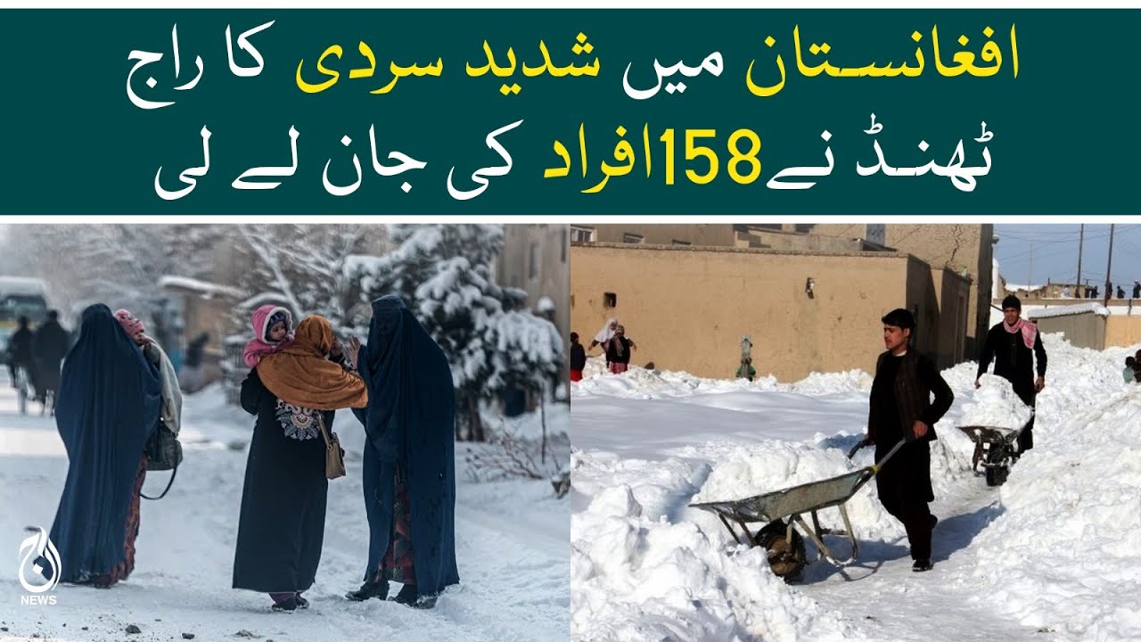Afghanistan witness extreme cold weather - People and livestock affected - Aaj News