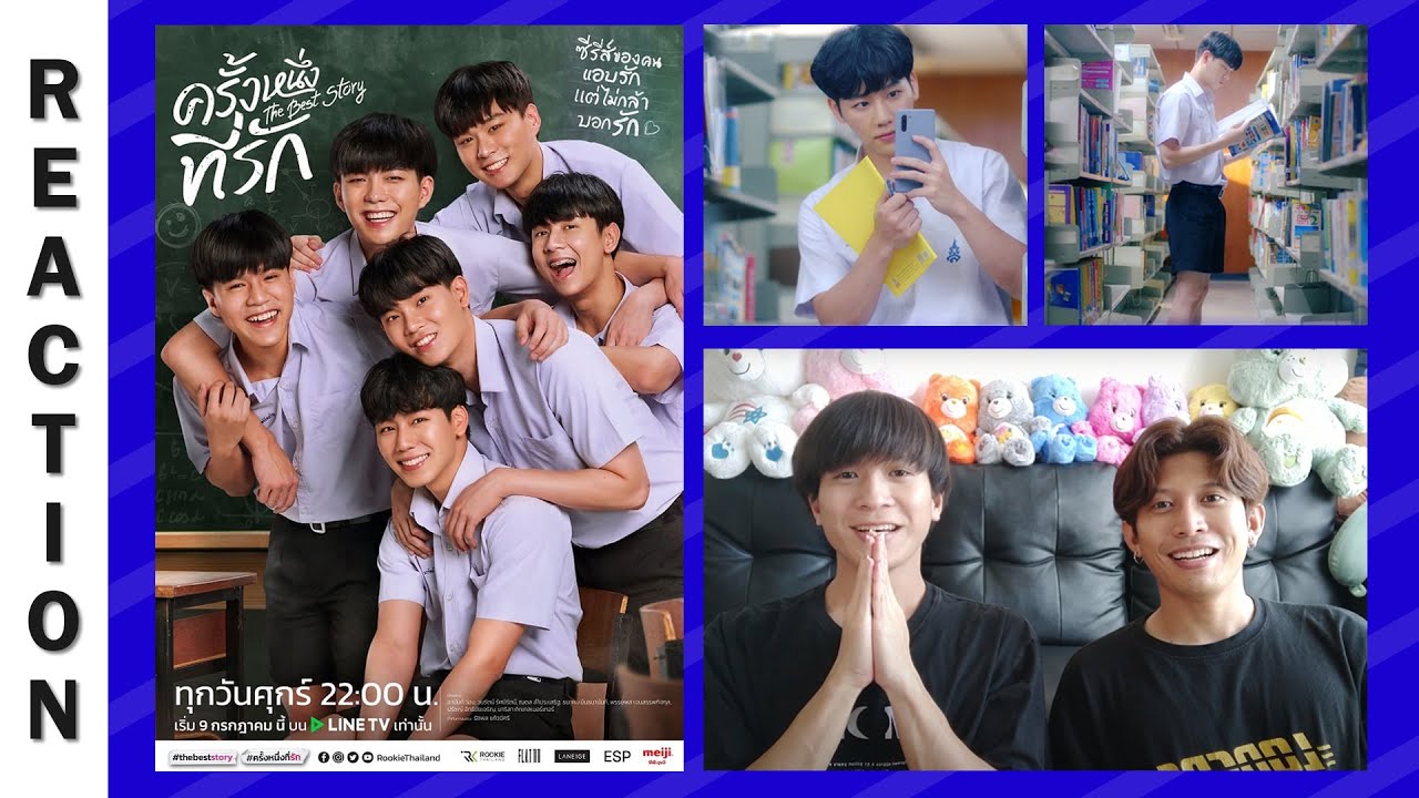 [Reaction] EP1 ครั้งหนึ่งที่รัก The Best Story | Run Around