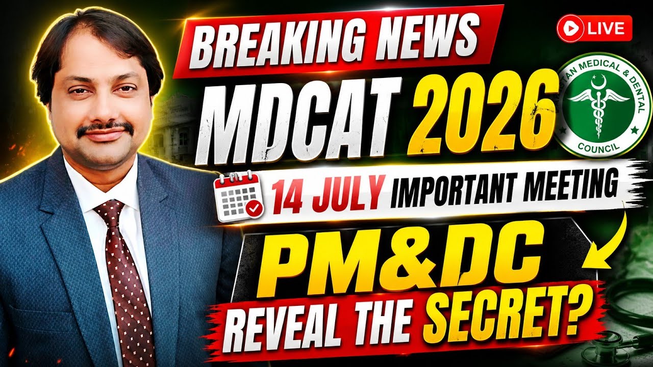 Breaking news! PMDC reveals the secrets! New medical college! Increase in MDCAT centers and seats...