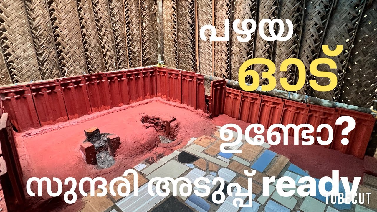 With all roof tile !! Wood stove.