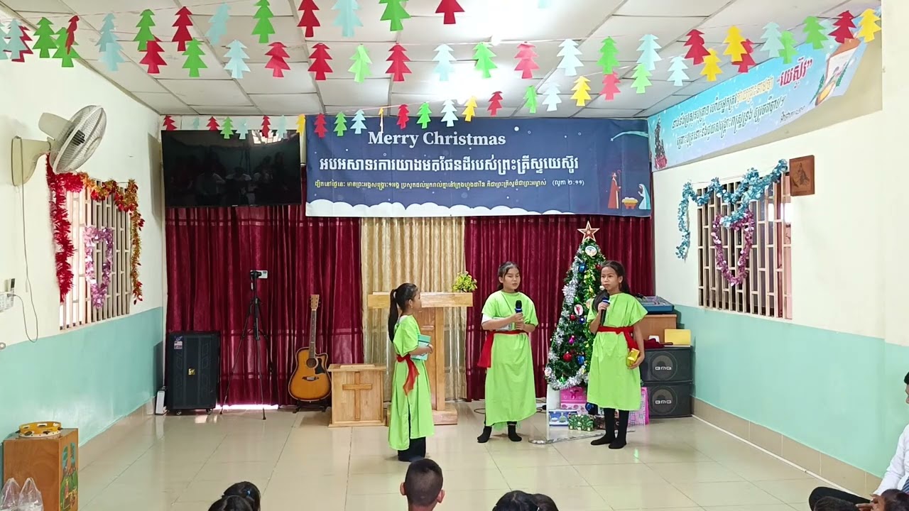 បុណ្យណូអែល ២០២៥