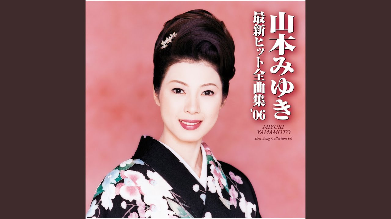 Tottori Sakyu