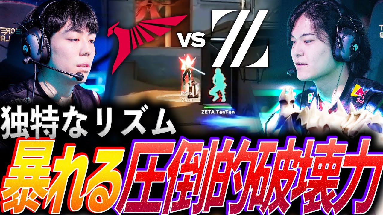 【クラッチ】独特なリズムで呑み込む。圧倒的破壊力で暴れる激戦【VCT 2025 Pacific Stage2 Day6 - ZETA vs TLN】