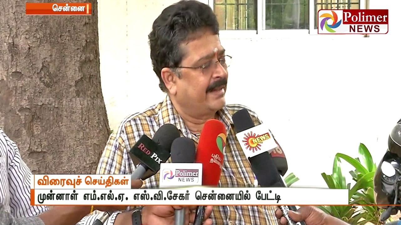 Bangalore is the most Luxurious Jail : S Vee Shekar | Polimer News