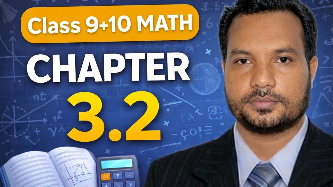 Class 9 10 Math Chapter 3.2 Full Solution | গণিত ৯-১০ অধ্যায় ৩.২ সহজ সমাধান