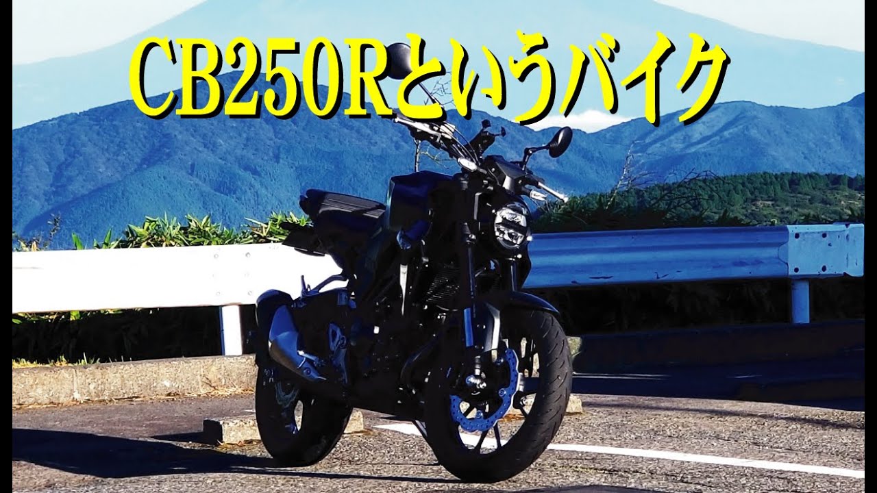 [Мотоблог] Почему прекратилось производство CB250R?