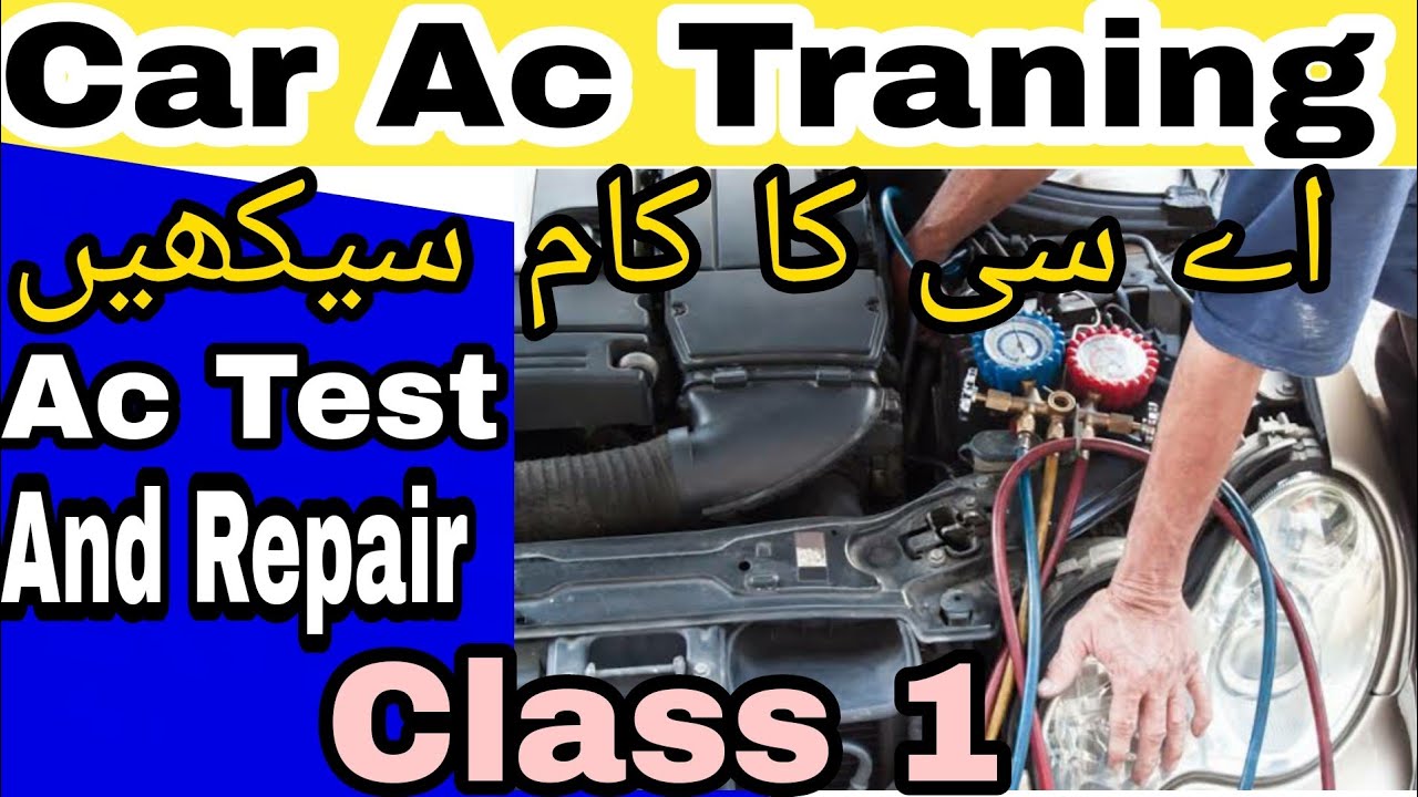 Car Ac,Automotive HVAC Training Online,Automotive Air Conditioning Course,Class 1