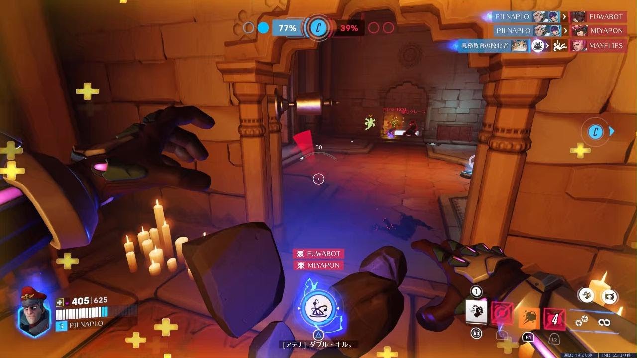 Overwatch_シグマ　NEPAL