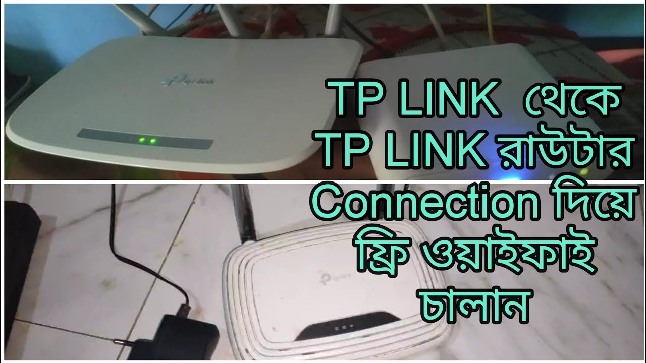 Tp link router to tp link router Wifi Connection  Bangla Tutorial | রাউটার থেকে রাউটার wifi Share