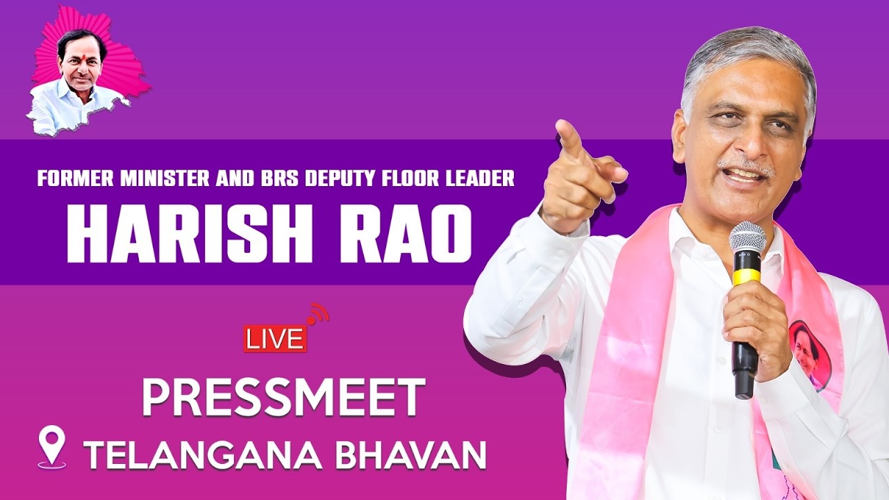 Live: Harish Rao Press Meet at Telangana Bhavan | BRS Live Feed