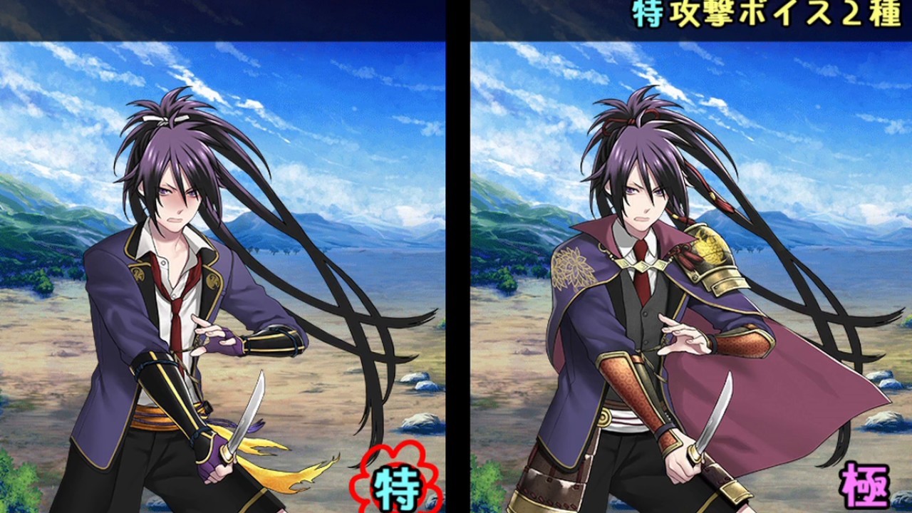 【刀剣乱舞】不動行光（特、極）　同一シチュでのボイス聞き比べ