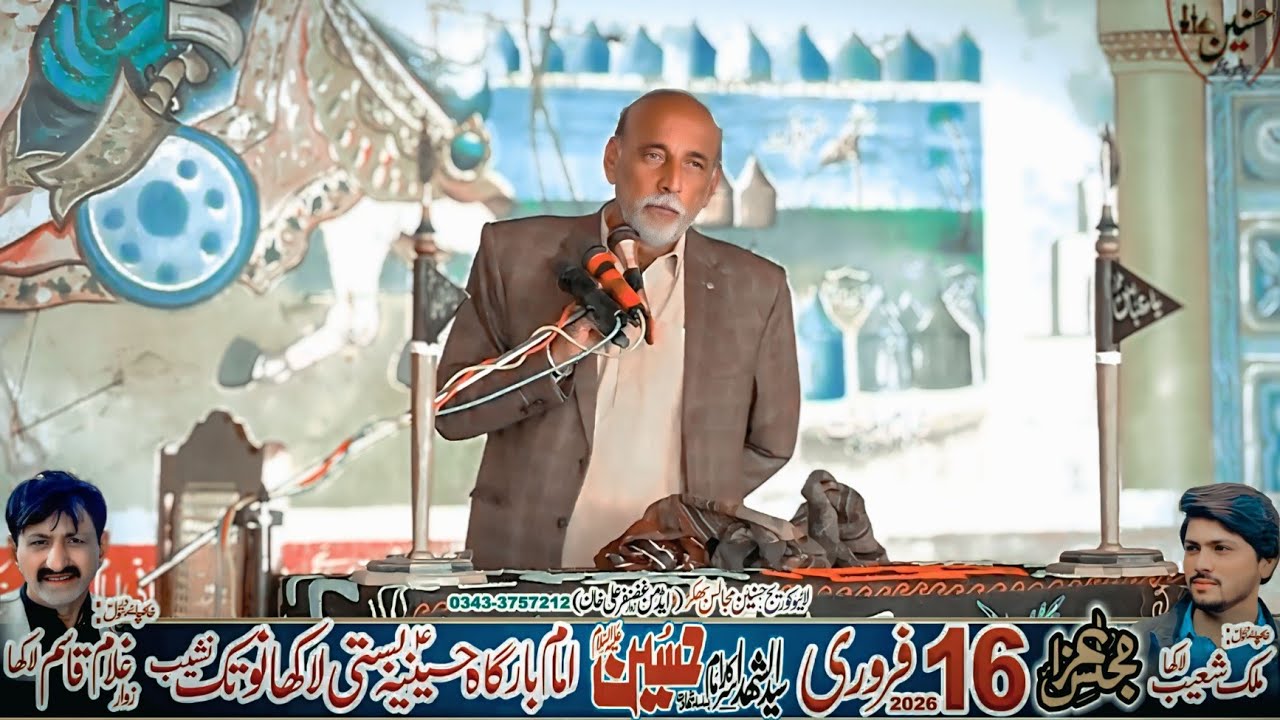 Zakir Mureed Hashim Khan Majlis Aza 16 February 2026 Basti Lakha Notak Bhakkar