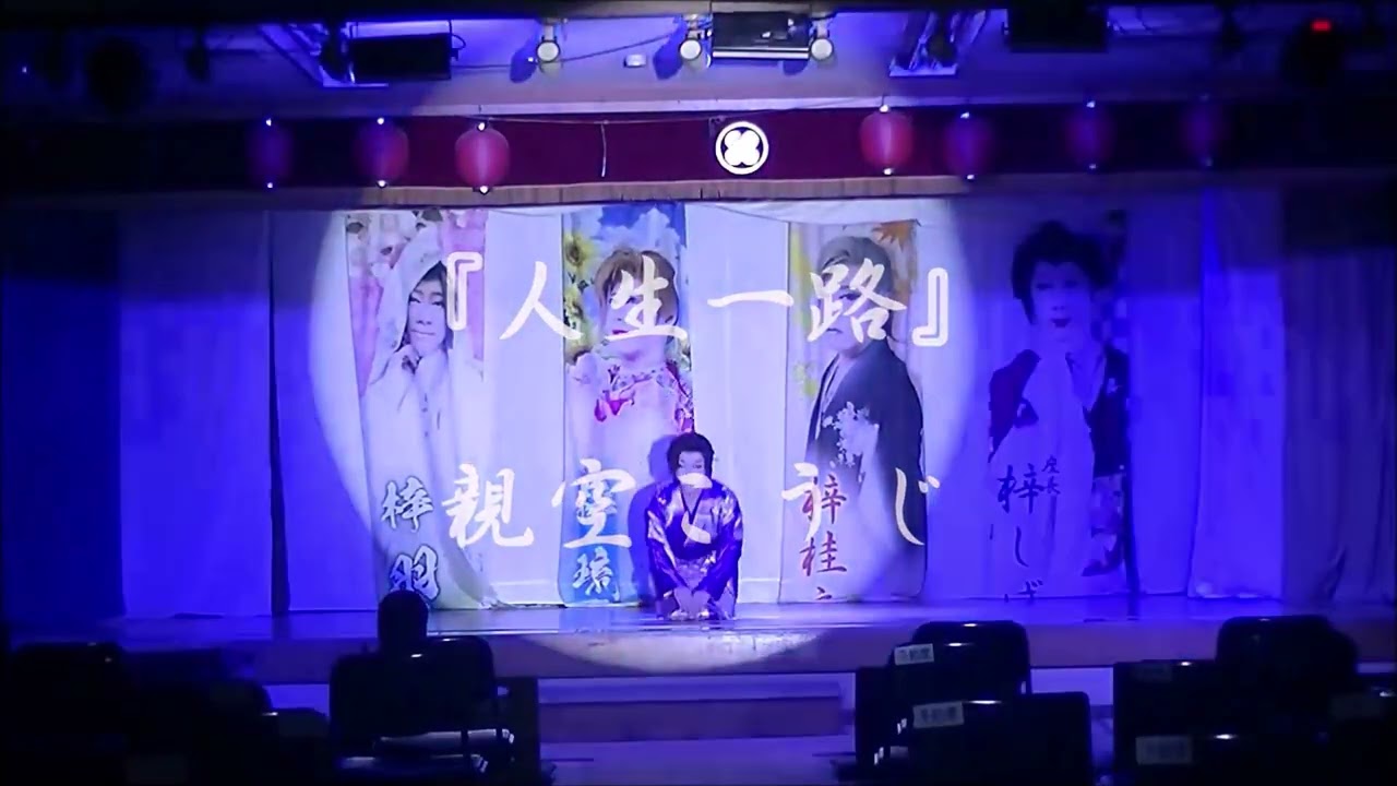 【再投稿※説明欄】風雪流れ旅～暖簾～人生一路～君こそ我が命～南部酒　親空こうじ