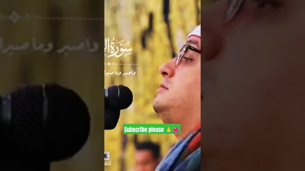 Heart Trembling Recitation 🧡🌺 Sheikh Mahmood Sahat || Message for ummah || #ytshorts #shorts #short