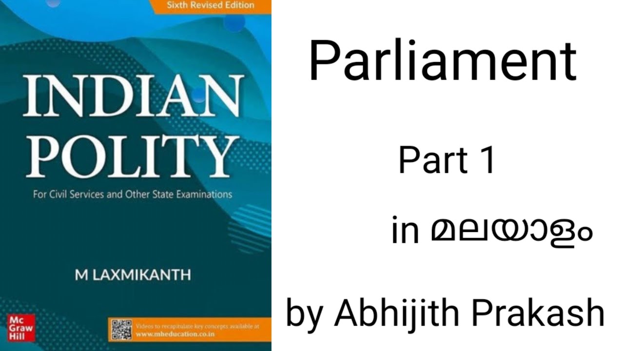 Lec- 41 | Parliament | Part 1 | Indian Polity by M Laxmikanth | Explained in Malayalam