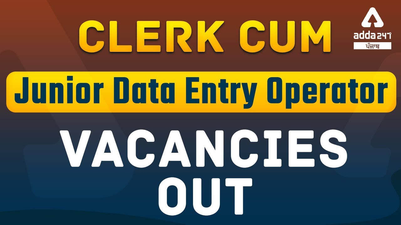 Data Entry Operator Recruitment 2022 | Junior Data Entry Operator | Full Detailed Information