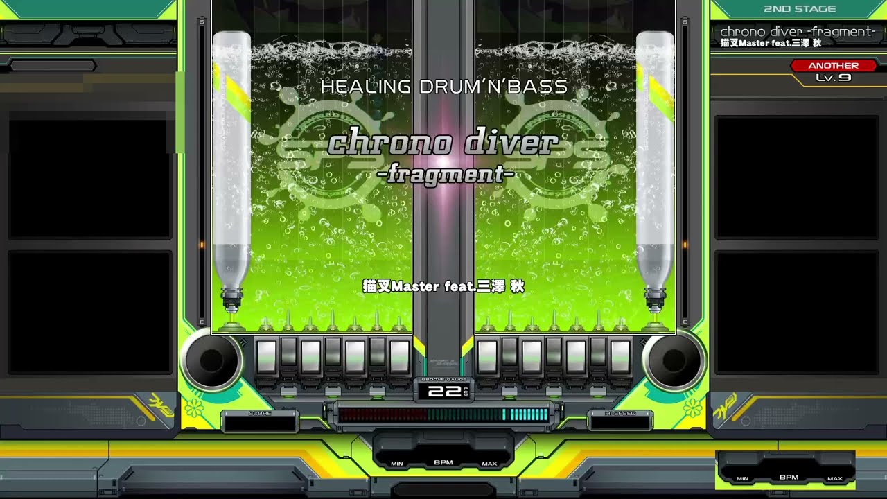 chrono diver -fragment- A☆9 DBSR