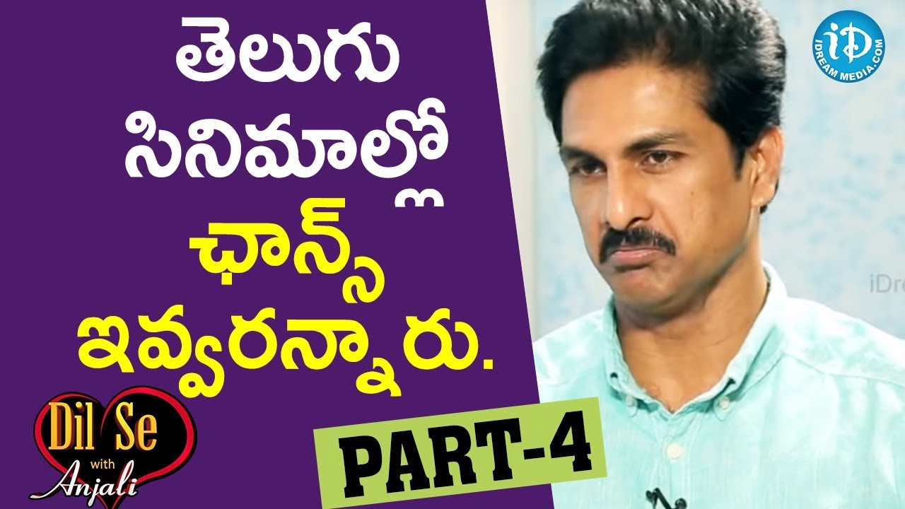 Movie Artist & Cardiologist Dr.Bharath Reddy Full Interview - Part #4 || Dil Se With Anjali