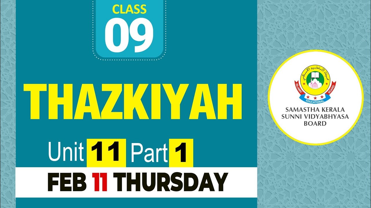 CLASS- 9 THAZKIYA UNIT- 11 PART- 1 (11-02-2021)
