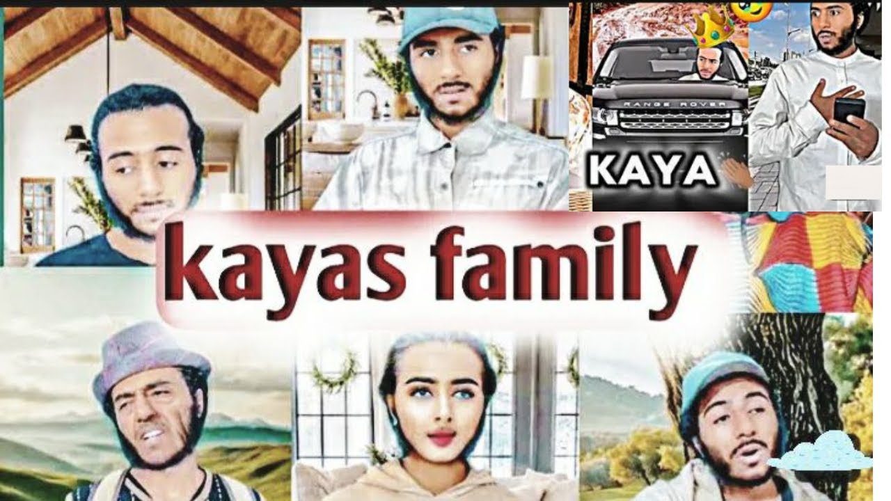 kayas family |funny Ethiopian tik tok የካያ ቤተሰቦች