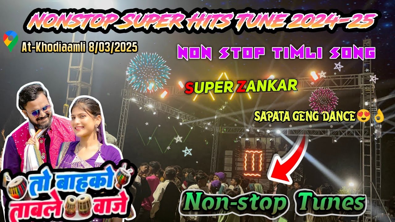 Super Zankar Band At-Khodiamli 8/03/2025 Super Fast Non-stop Timli Song 💕