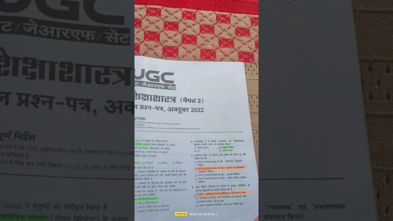 #net#jrf#education#second#paper##first#unit#ke#question#answer 