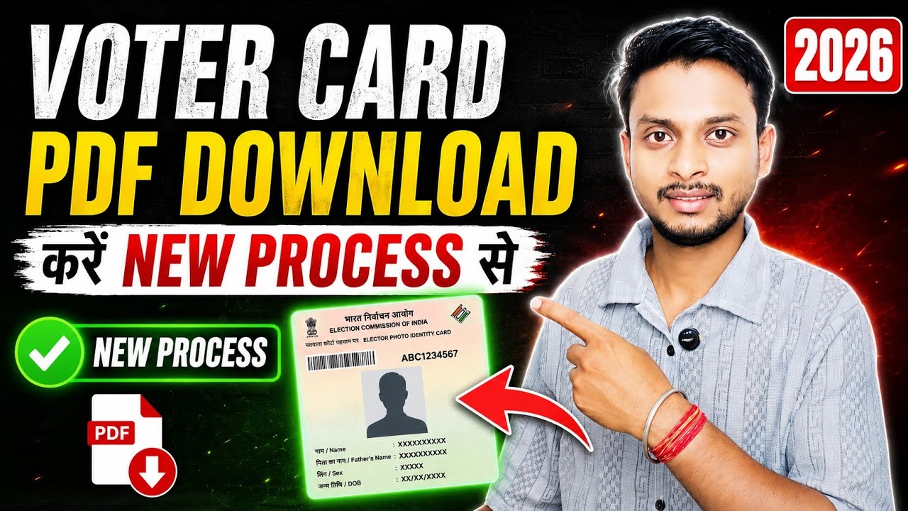 Voter Card PDF Download Kaise Kare 2026 |e-EPIC Voter ID PDF Download Online