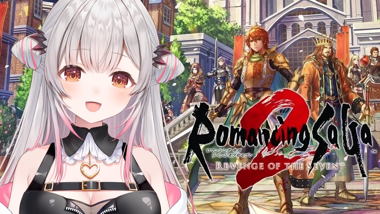 【ロマンシング サガ2 リベンジオブザセブン】オリジナル！ロマサガ２リメイクを初見でやってみるぞ！ #9【周防パトラ】