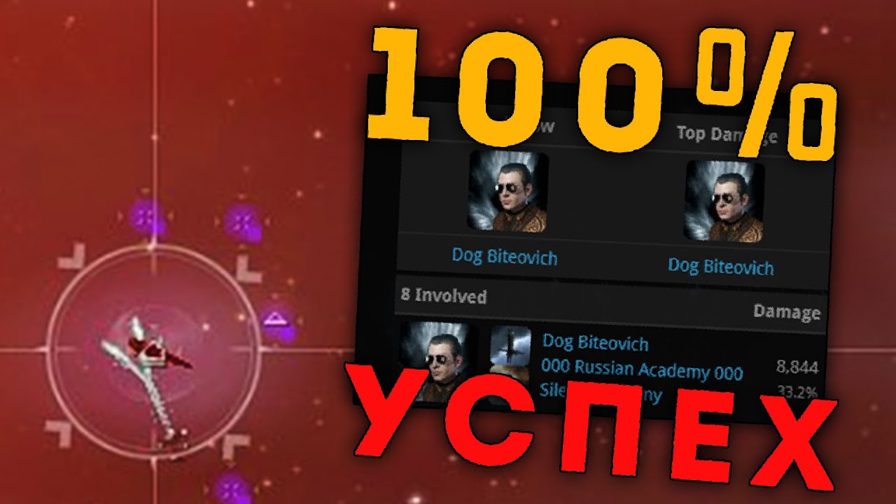 Как мы НОВИЧКА ПвП учили! #EvE_Online