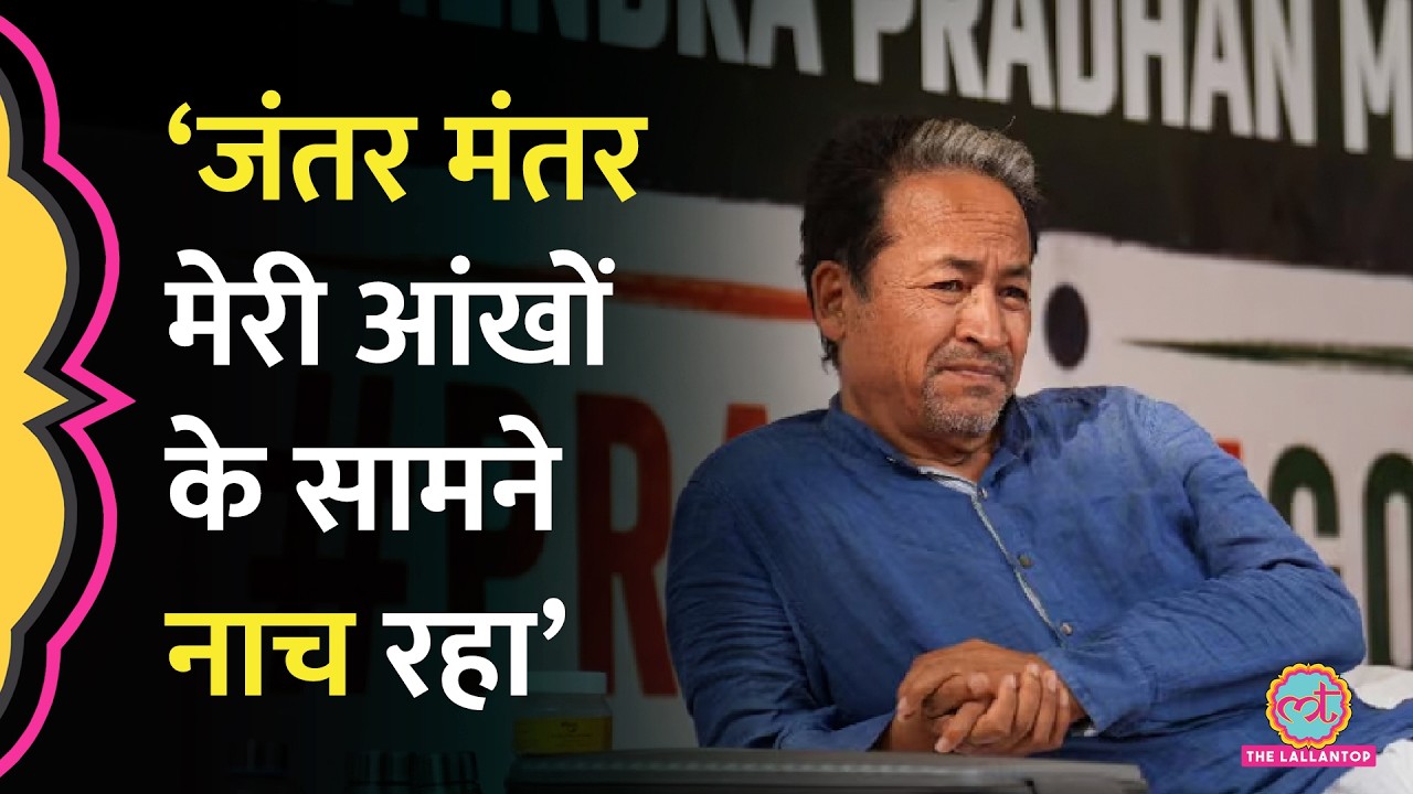 Sonam Wangchuk ने Ladakh लौटकर Gen Z Protest, Hunger Strike पर क्या कहा? CJP
