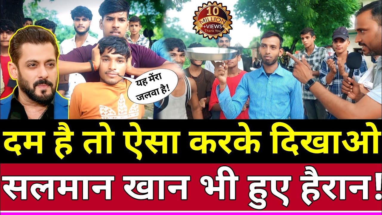 UP के भदोही में मिला दुनिया का पहला इंसान जो अपनी गर्दन को घुमा लेता है चारों तरफ।