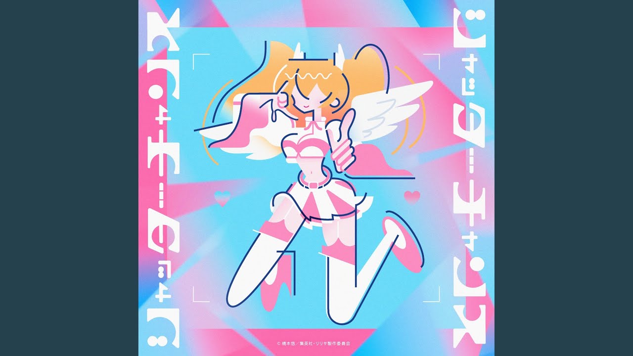 シャッターチャンス